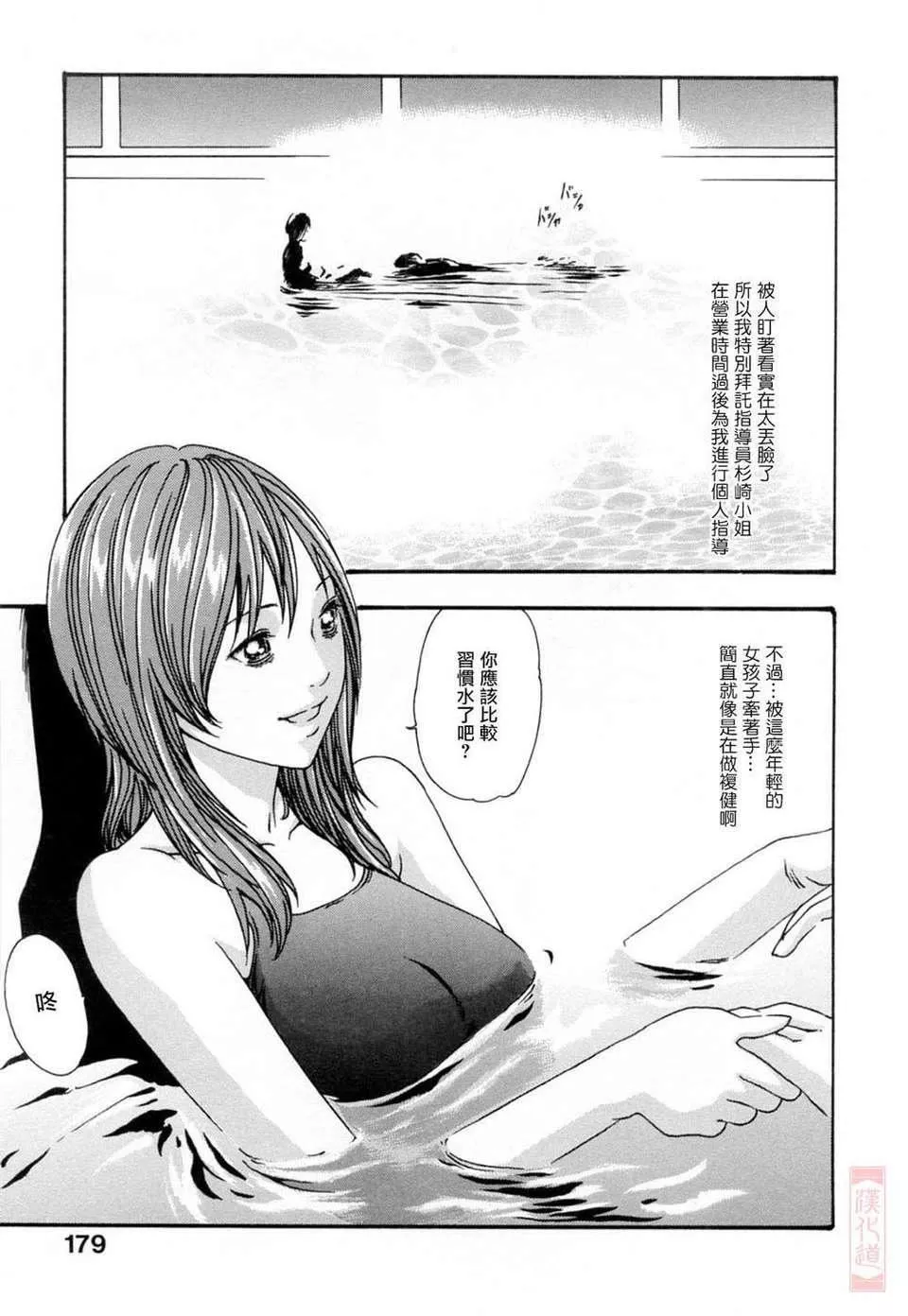 [春輝]お姉さんふぇち[春輝]お姉さんふぇち