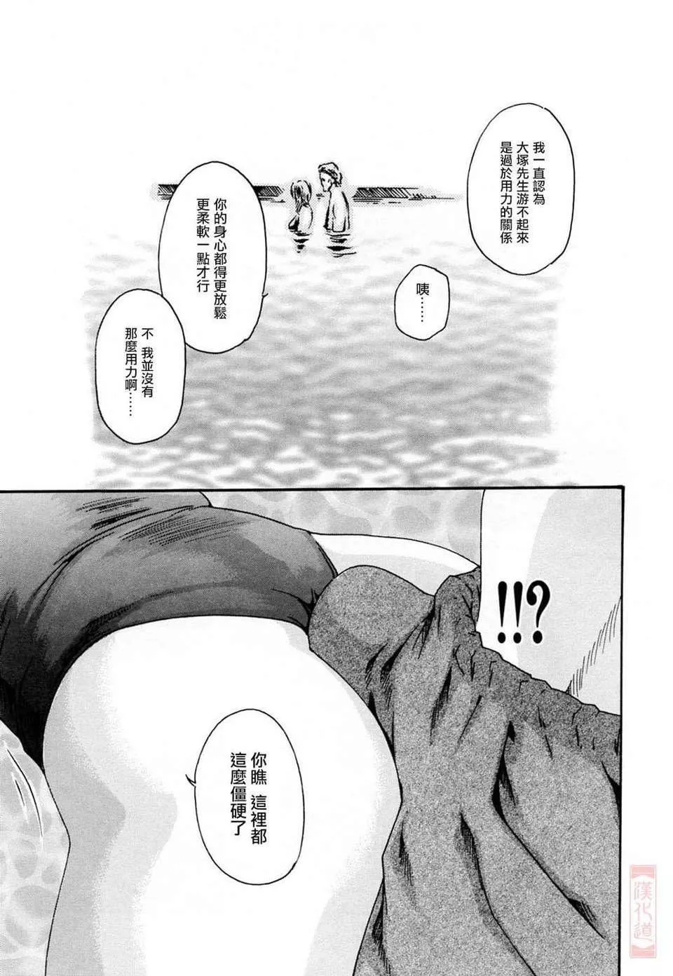 [春輝]お姉さんふぇち[春輝]お姉さんふぇち