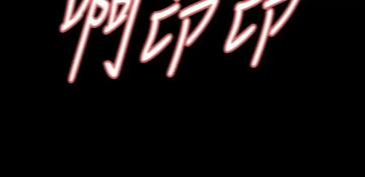 Revenge[復仇无删减]第11话-很会摇的尹主任