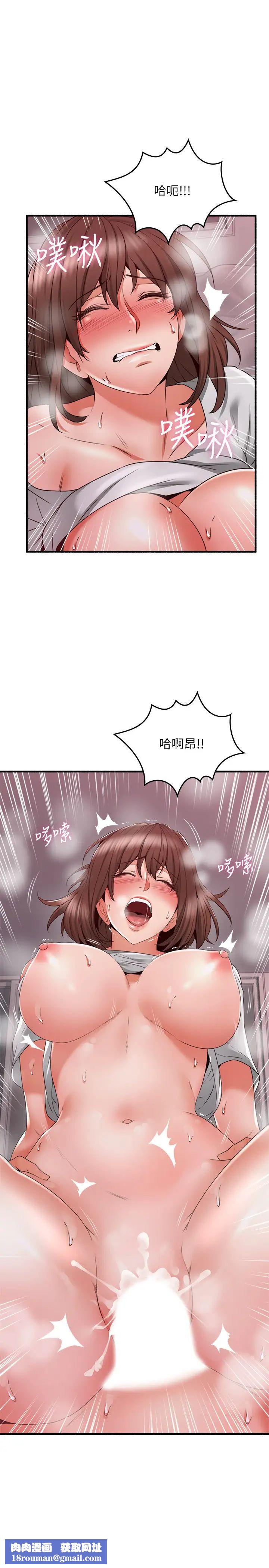 邻居人妻第59话-以为永无止境的极乐时光