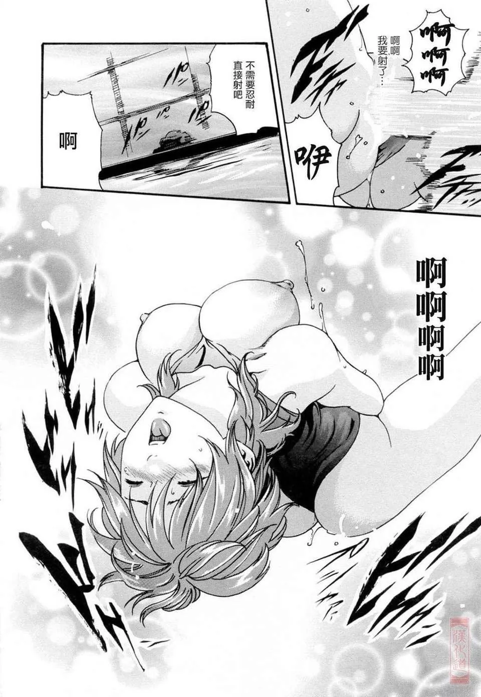 [春辉]お姉さんふぇち-[春辉]お姉さんふぇち - 图片 194