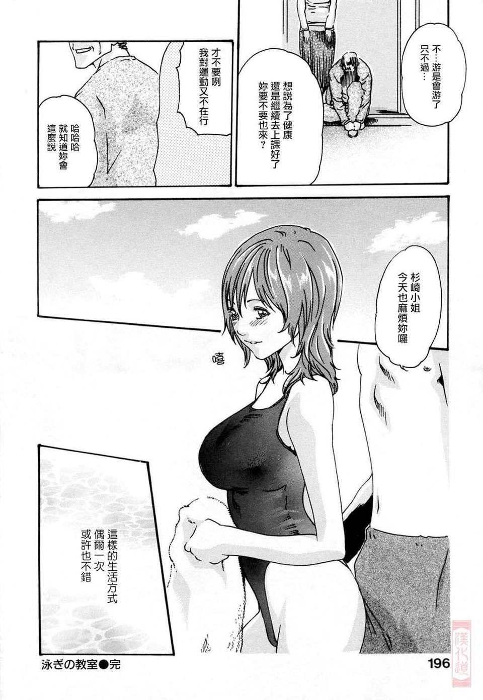 [春辉]お姉さんふぇち[春辉]お姉さんふぇち