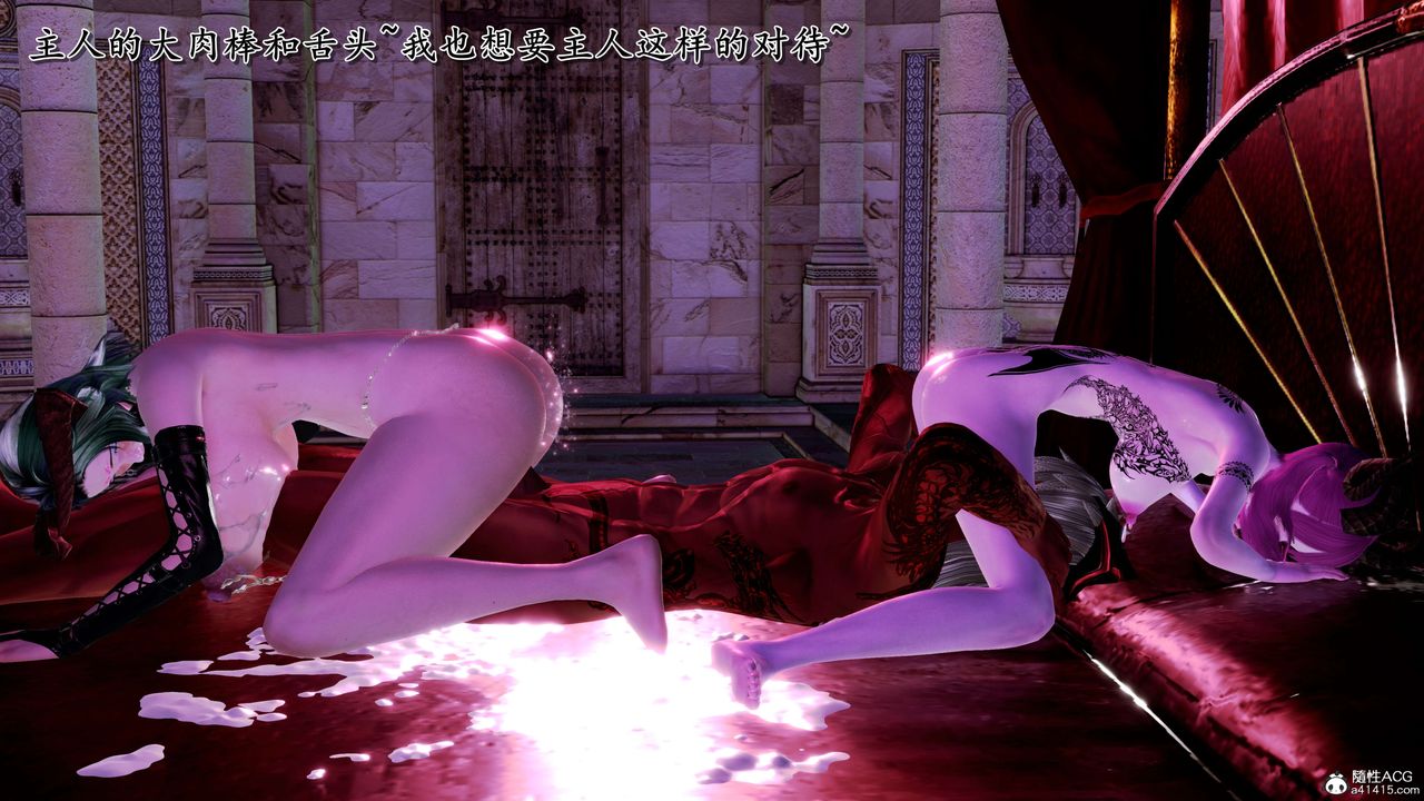 [3D]奴役三界人間第19話