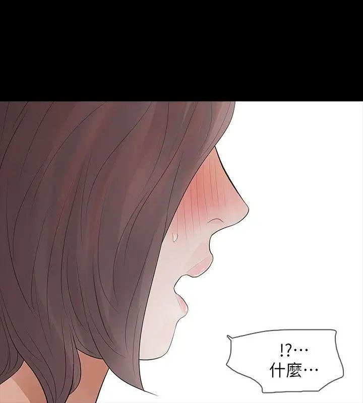 Revenge[復仇无删减]第11话-很会摇的尹主任