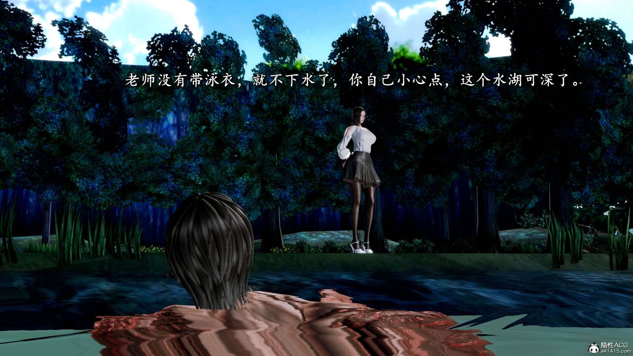 [3D]奴役三界人间第20话