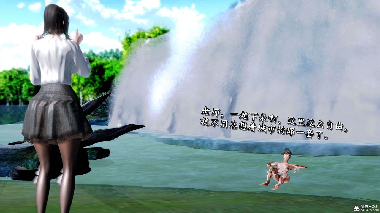 [3D]奴役三界人间第20话