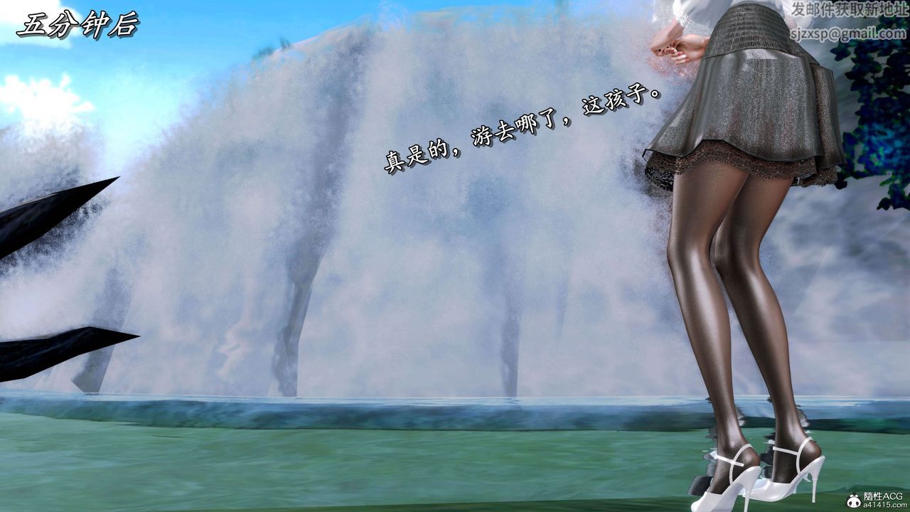 [3D]奴役三界人间第20话