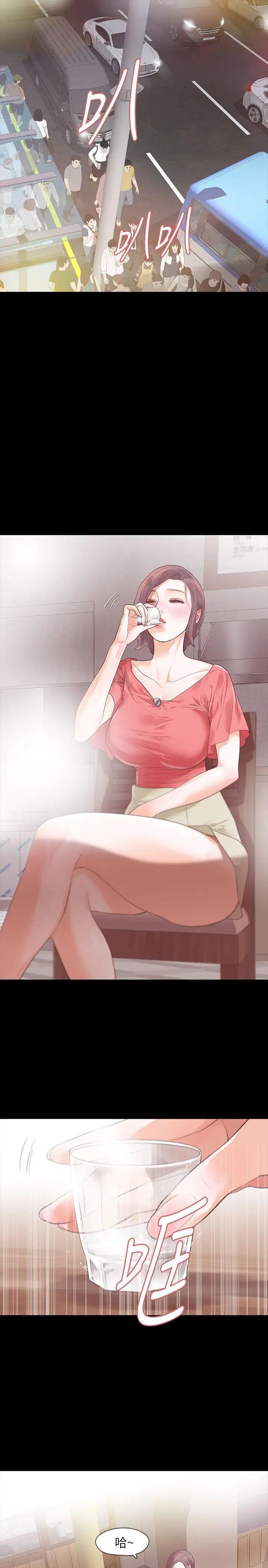 Revenge[復仇无删减]第12话-看着尹主任的另一双眼睛