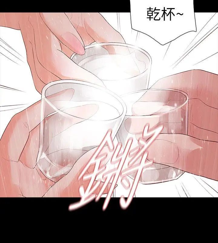 Revenge[復仇无删减]第12话-看着尹主任的另一双眼睛