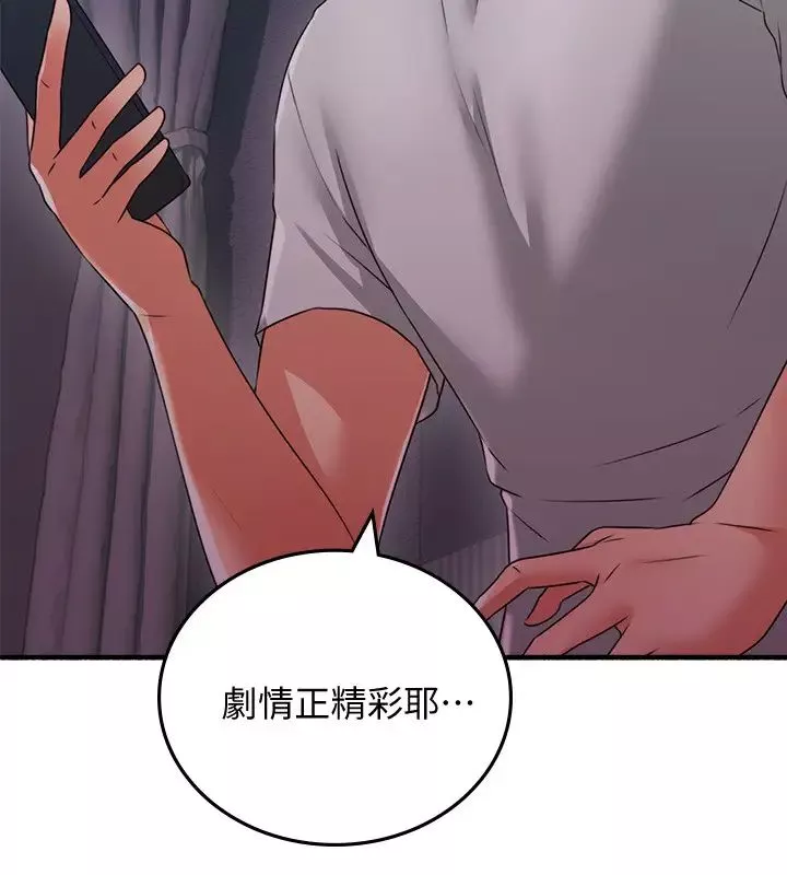 邻居人妻-最终话-邻居人妻 - 图片 30