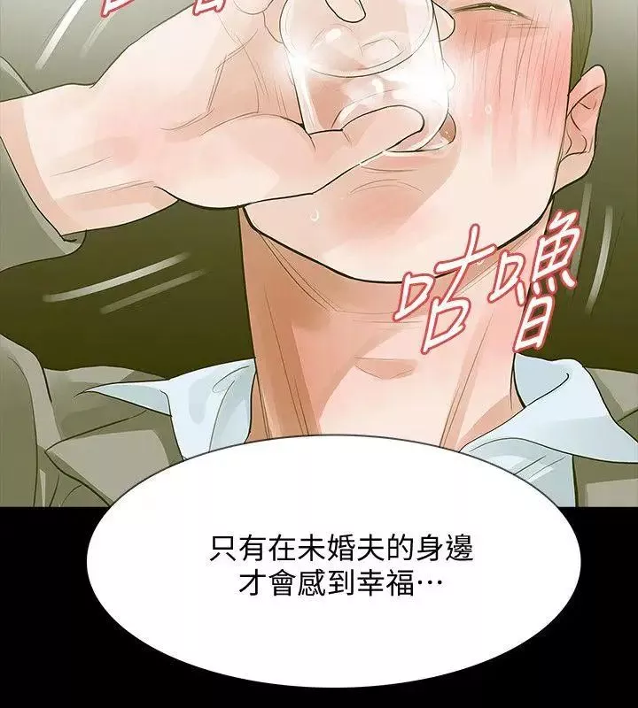 Revenge[復仇无删减]-第12话-看着尹主任的另一双眼睛 - 图片 33