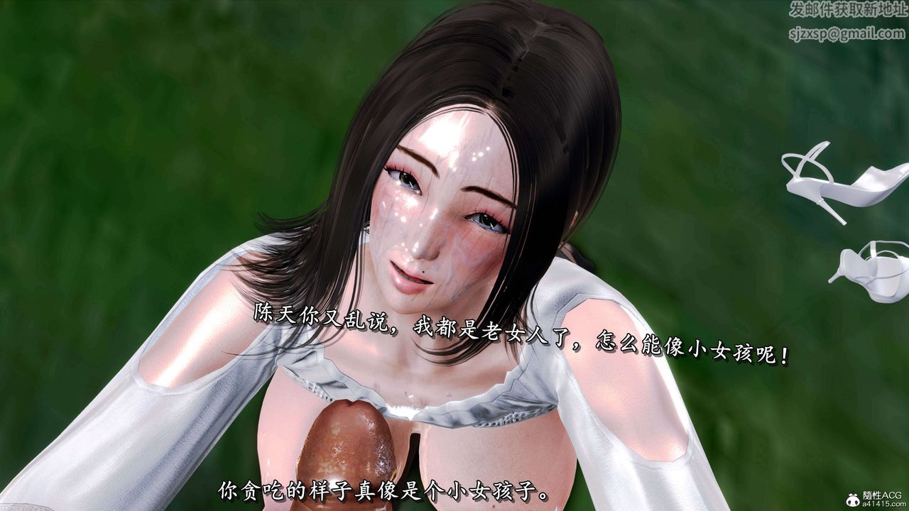 [3D]奴役三界人间第20话