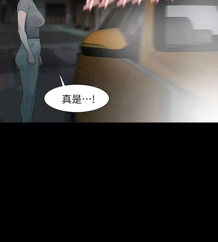 Revenge[復仇无删减]-第13话-助教室里传来的淫叫声 - 图片 18
