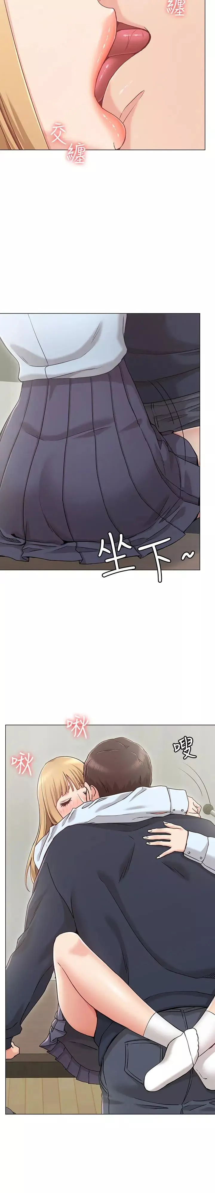 女友的姊姊第1話-土豪覬覦的兩個女人
