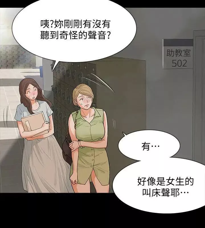 Revenge[復仇無刪減]第14話-我想要在這裡抱抱妳