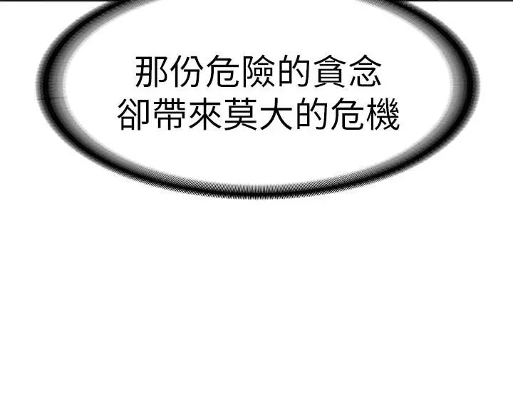 女友的姊姊第2话-在门后偷窥的姐姐