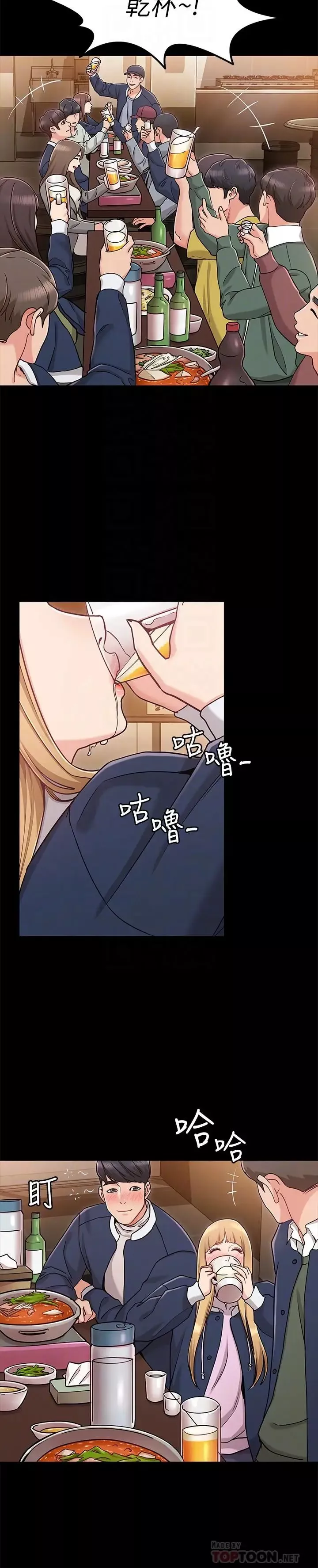 女友的姊姊第2話-在門後偷窺的姐姐