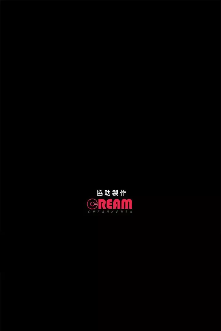 不要碰我第12话