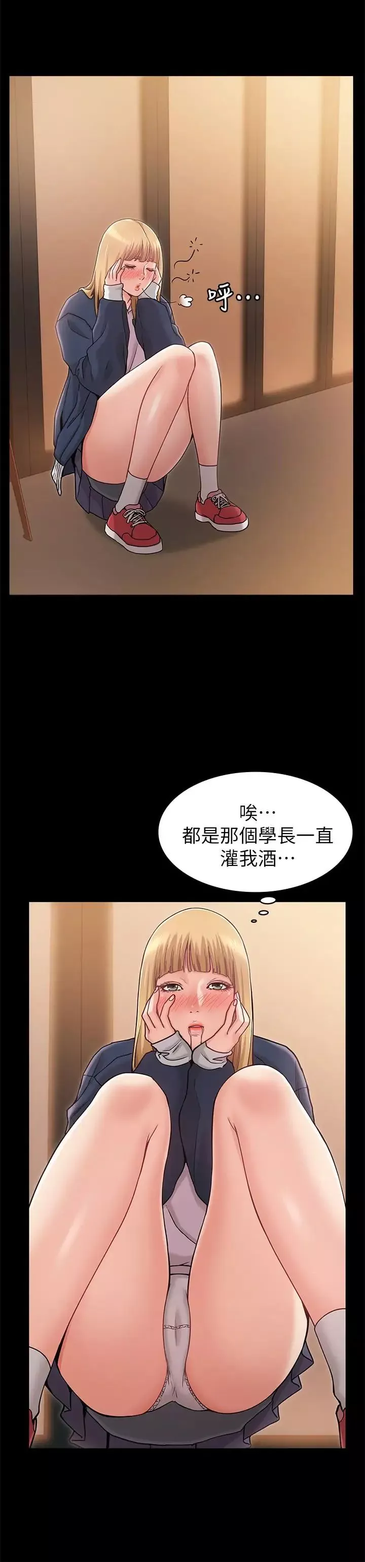 女友的姊姊-第2话-在门后偷窥的姐姐 - 图片 11