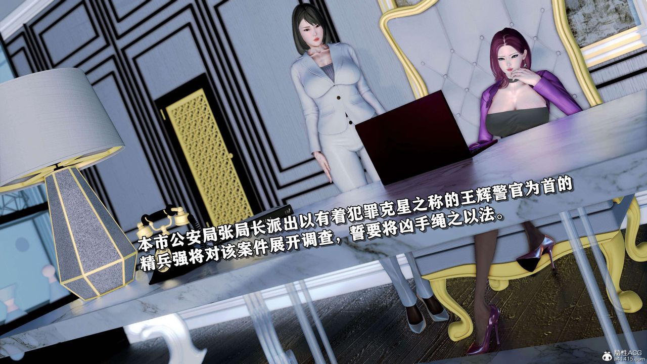 [3D]奴役三界人间第21话