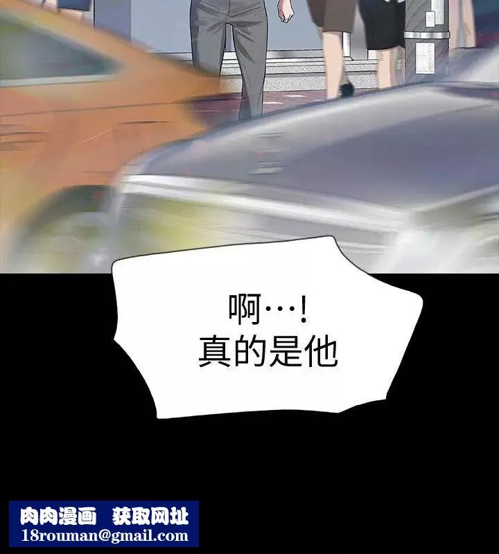 Revenge[復仇無刪減]第14話-我想要在這裡抱抱妳