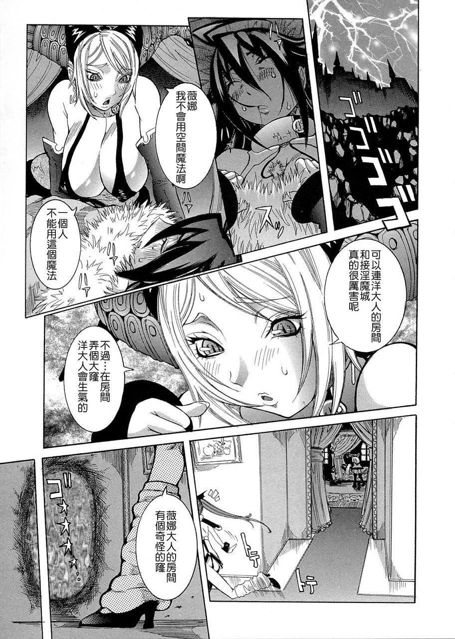 [笑花伪]プリムの日记1～だしちゃったで章～[Ich123,九方居士][笑花伪]プリムの日记1～だしちゃったで章～[Ich123,九方居士]