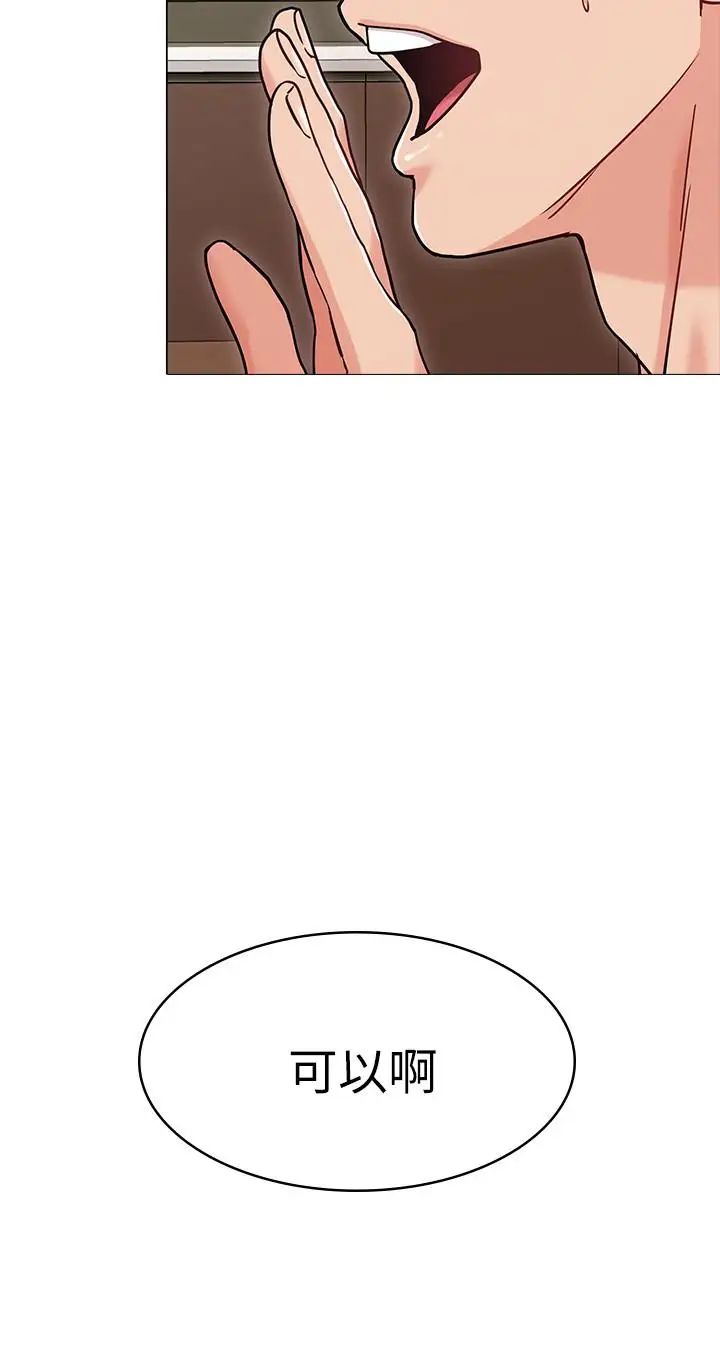 女友的姊姊第2话-在门后偷窥的姐姐