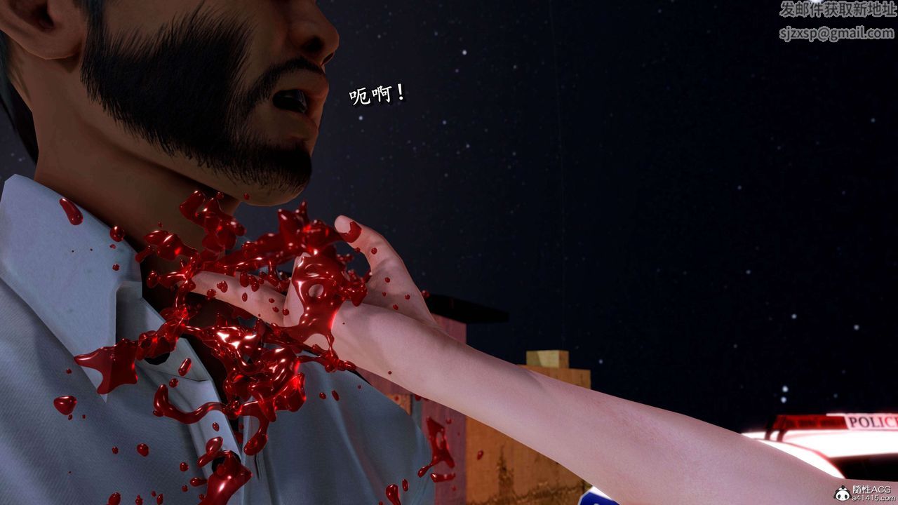 [3D]奴役三界人间第21话