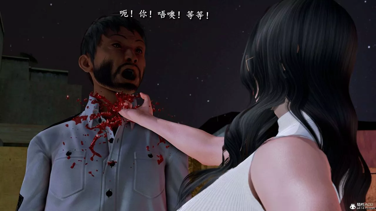 [3D]奴役三界人间-第21话 - 图片 23