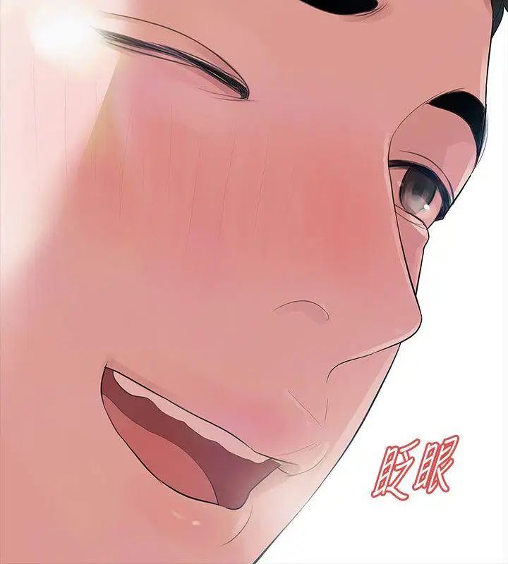 Revenge[復仇无删减]第14话-我想要在这里抱抱妳