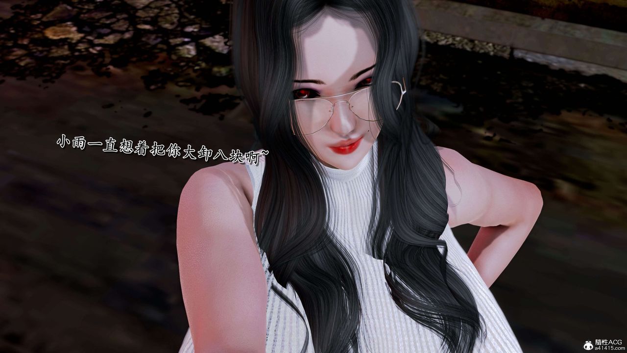 [3D]奴役三界人间第21话