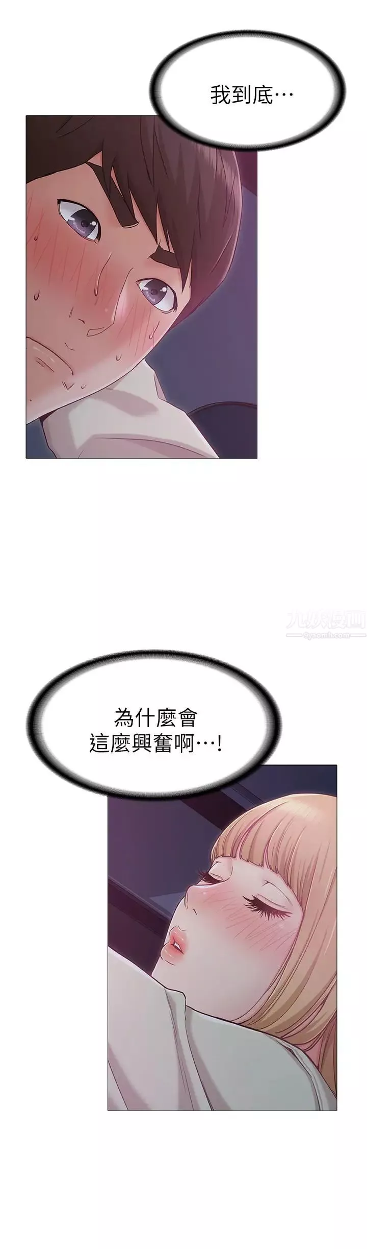 女友的姊姊第2話-在門後偷窺的姐姐