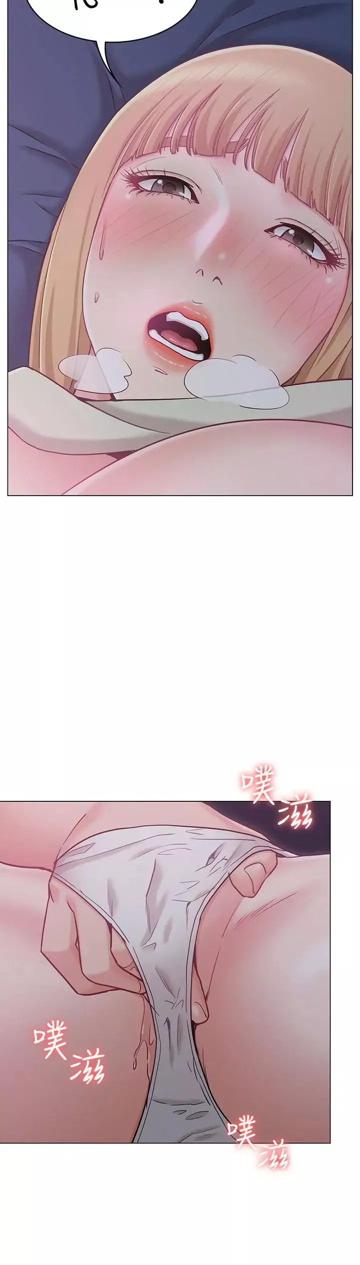 女友的姊姊第2話-在門後偷窺的姐姐