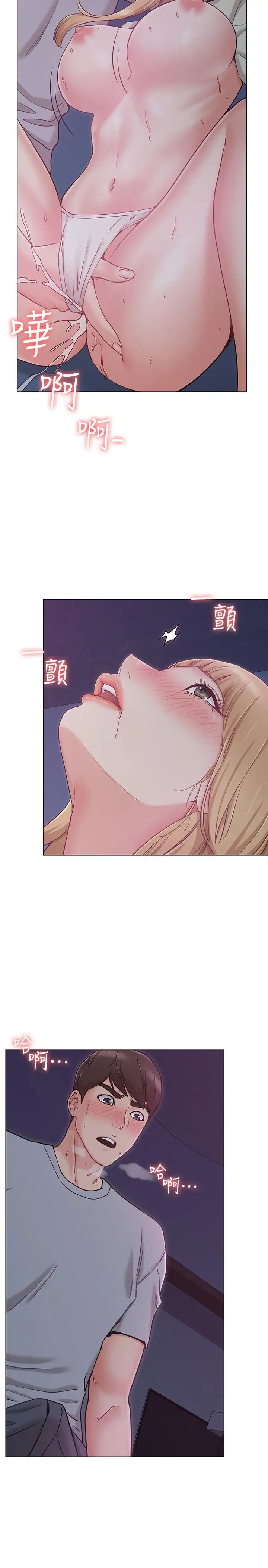 女友的姊姊第2话-在门后偷窥的姐姐