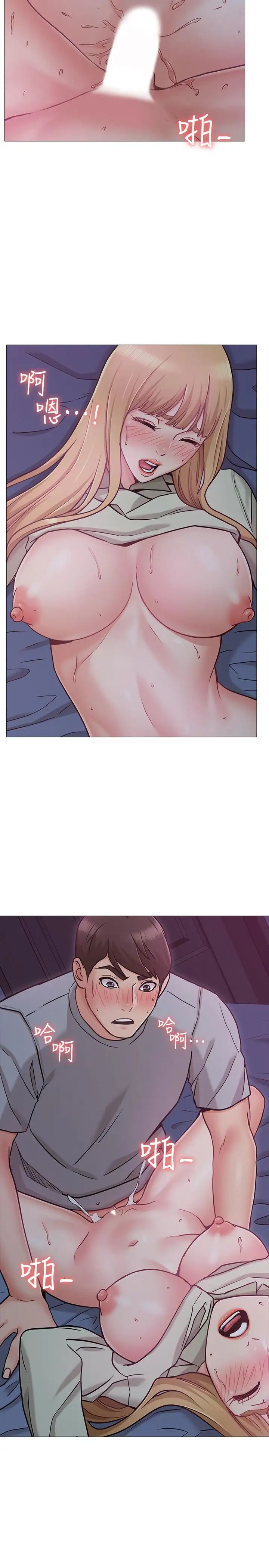 女友的姊姊第2话-在门后偷窥的姐姐