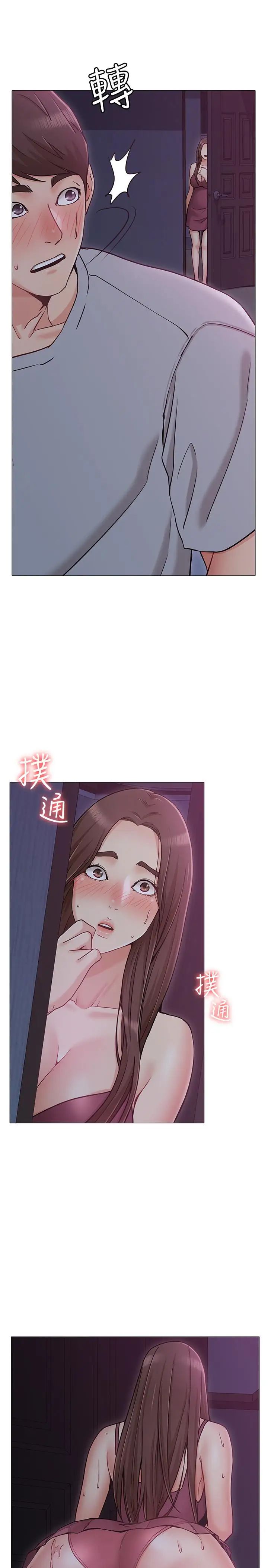 女友的姊姊第2話-在門後偷窺的姐姐