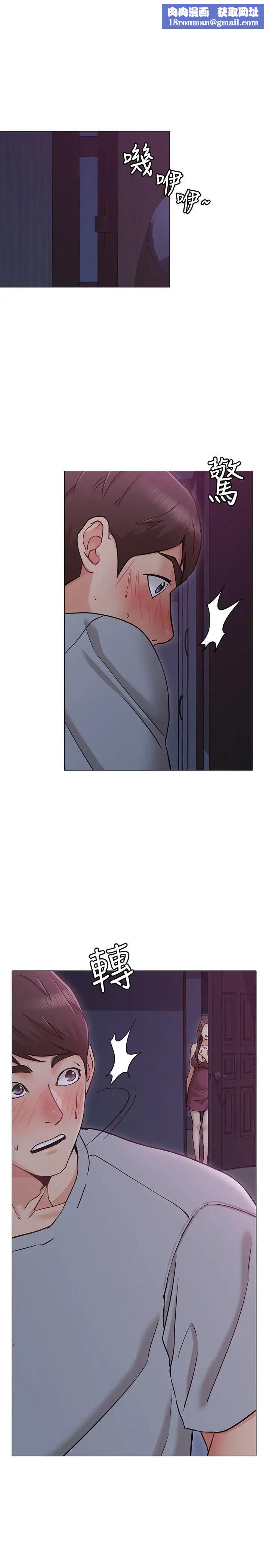 女友的姊姊第3话-让我来帮你吧