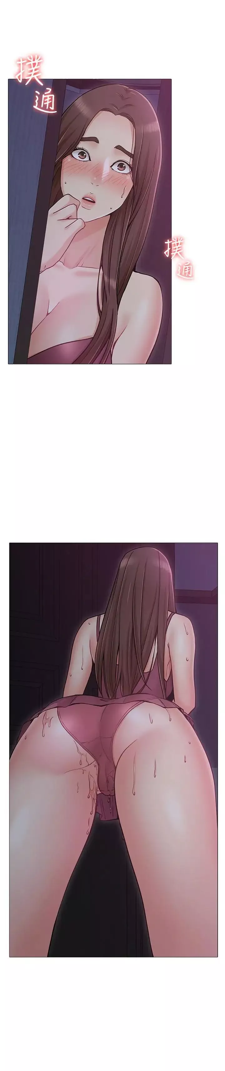 女友的姊姊第3話-讓我來幫你吧