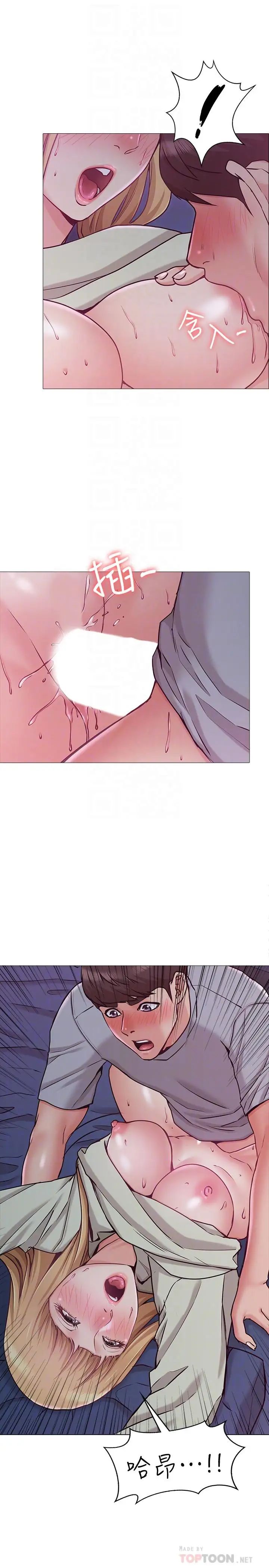 女友的姊姊第3话-让我来帮你吧