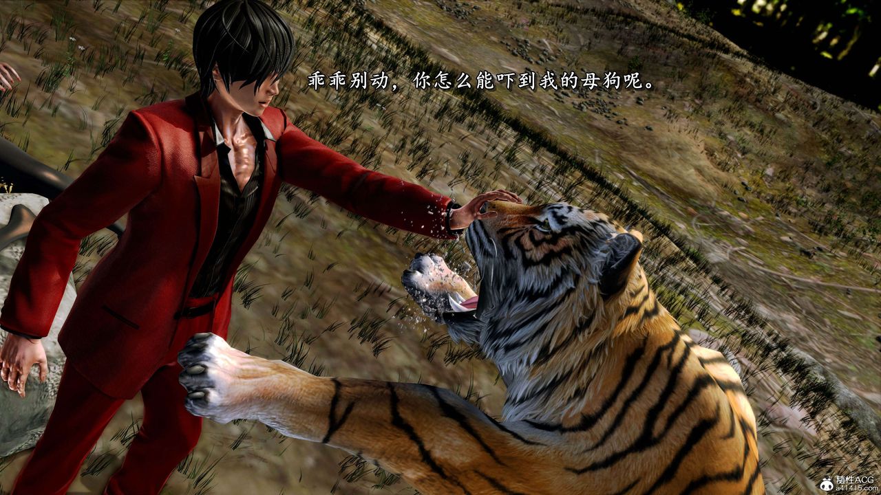 [3D]奴役三界人间第21话