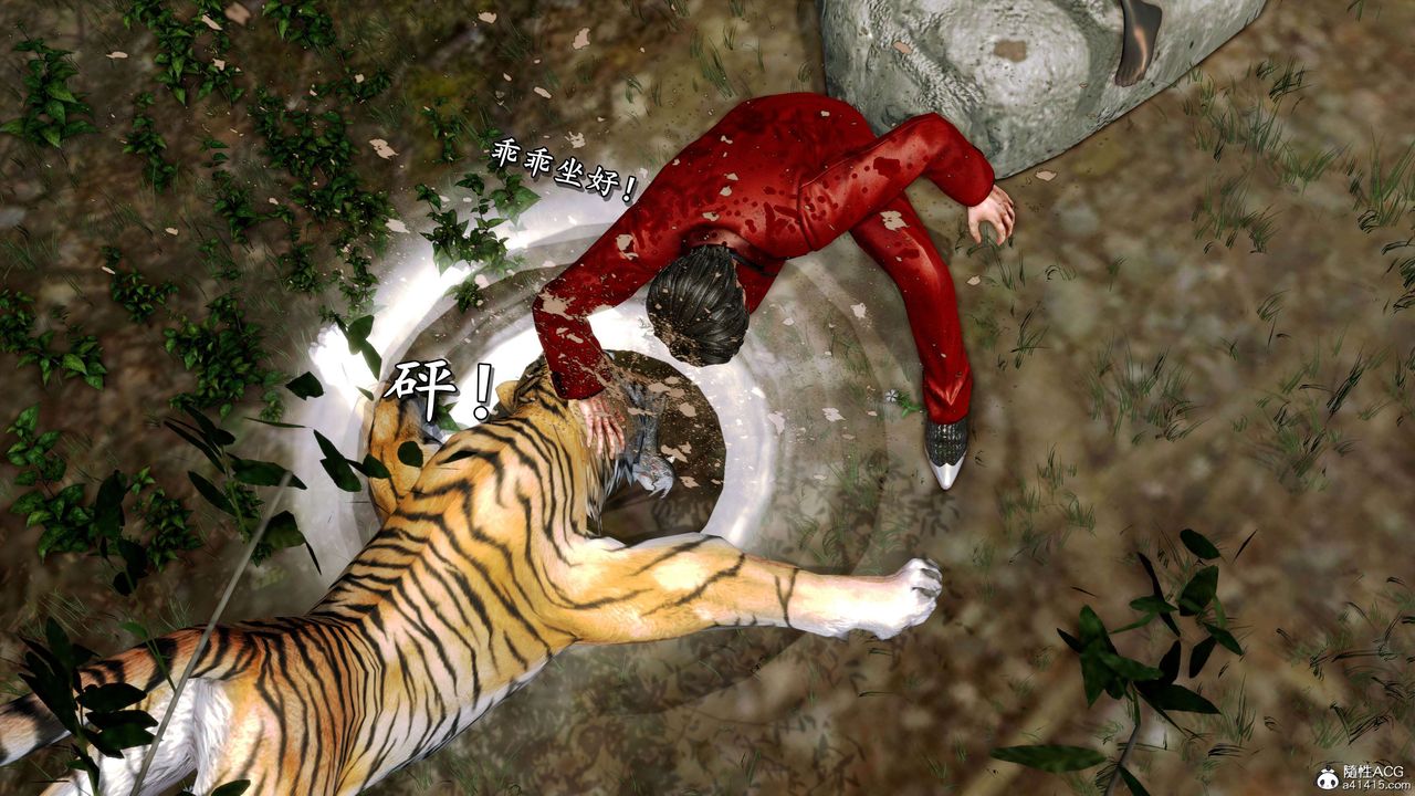 [3D]奴役三界人间第21话