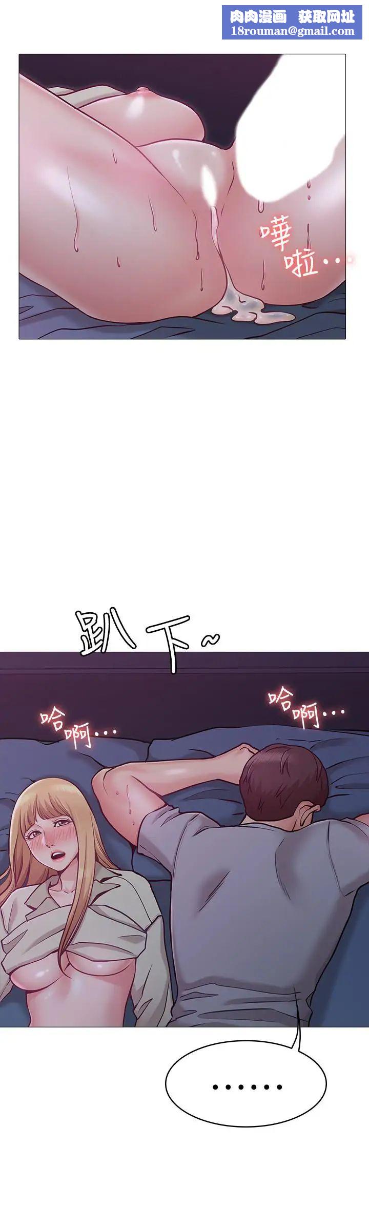 女友的姊姊第3话-让我来帮你吧