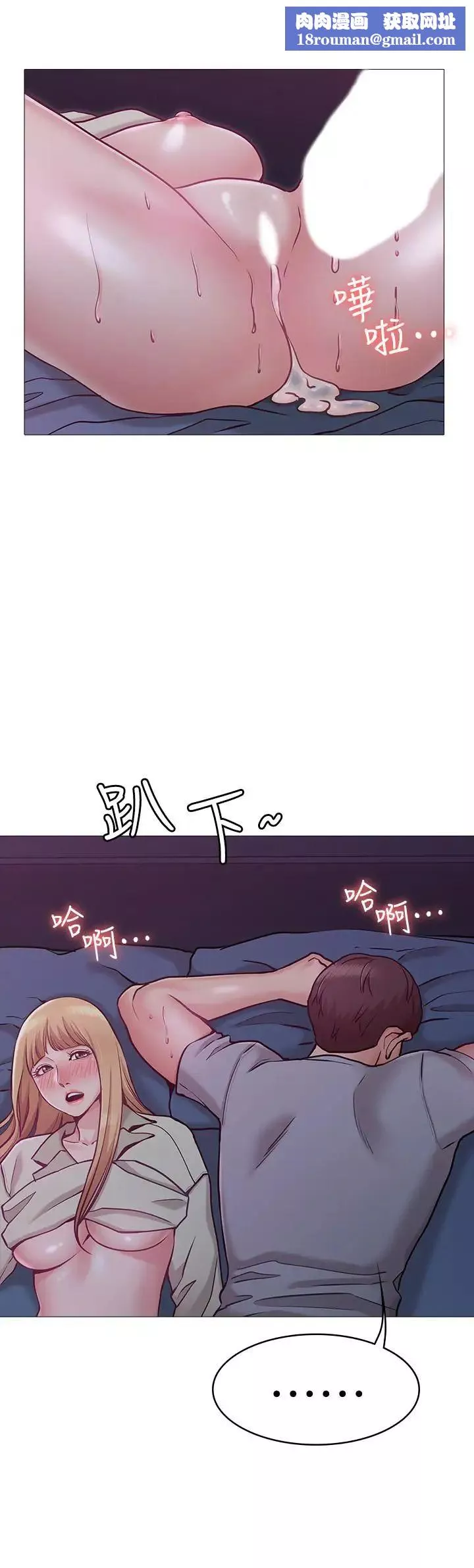 女友的姊姊第3話-讓我來幫你吧