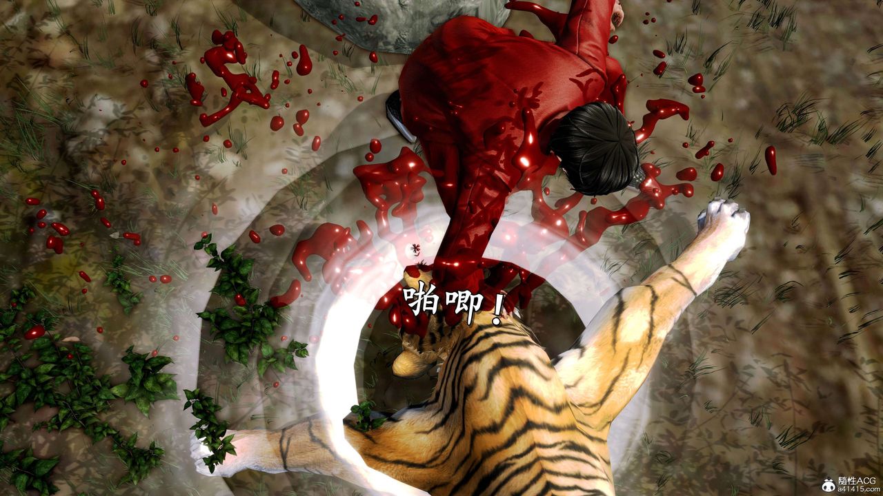 [3D]奴役三界人间第21话