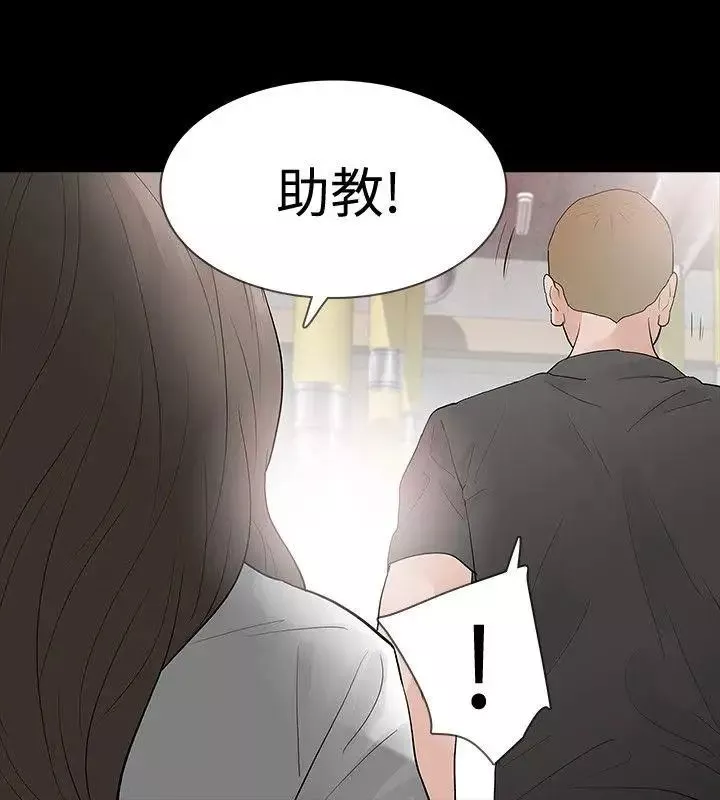 Revenge[復仇無刪減]第15話-被別人看到怎麼辦