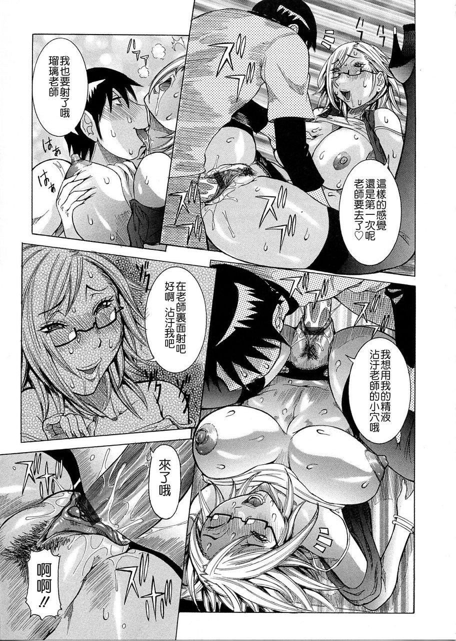 [笑花偽]プリムの日記1～だしちゃったで章～[Ich123,九方居士][笑花偽]プリムの日記1～だしちゃったで章～[Ich123,九方居士]