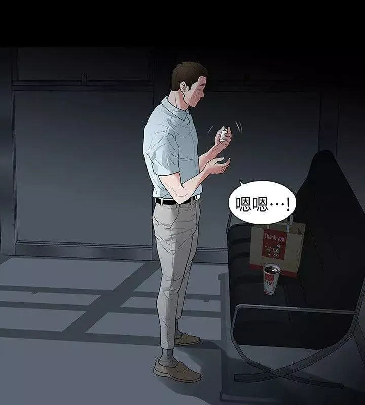 Revenge[復仇无删减]-第16话-妳醒醒啊，前辈! - 图片 6