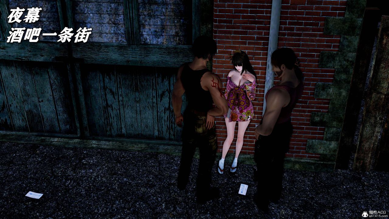 [3D]奴役三界人間第21話