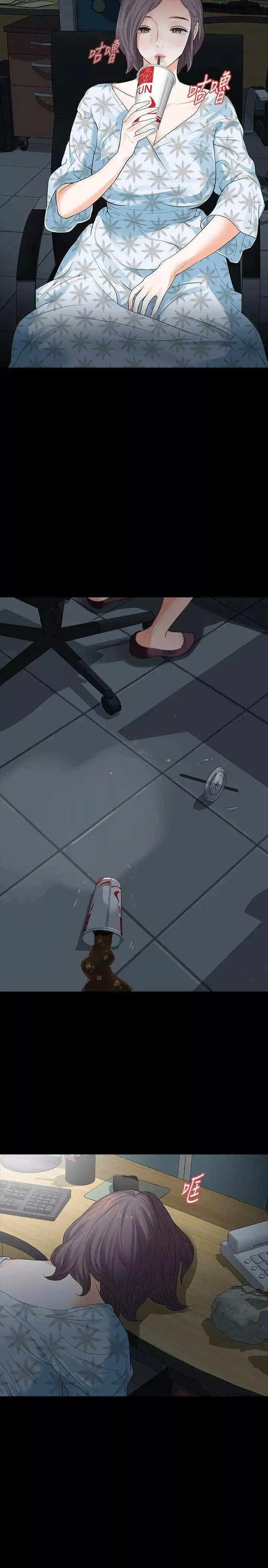 Revenge[復仇无删减]-第16话-妳醒醒啊，前辈! - 图片 13