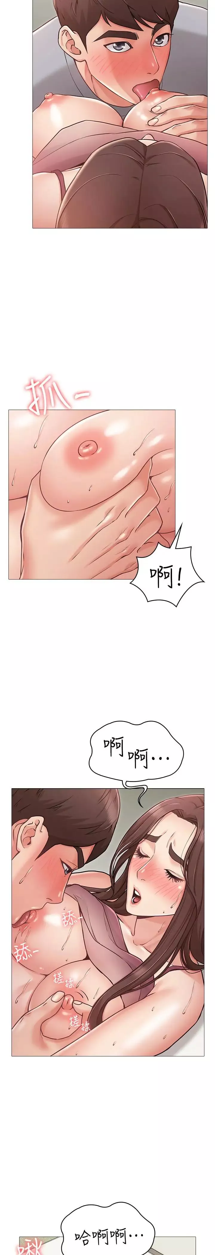 女友的姊姊-第4话-刺激的第一次 - 图片 11